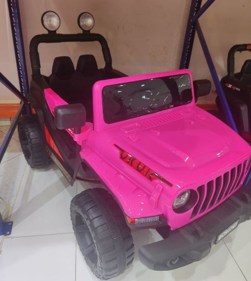 صورة جيب أطفال ماطورين